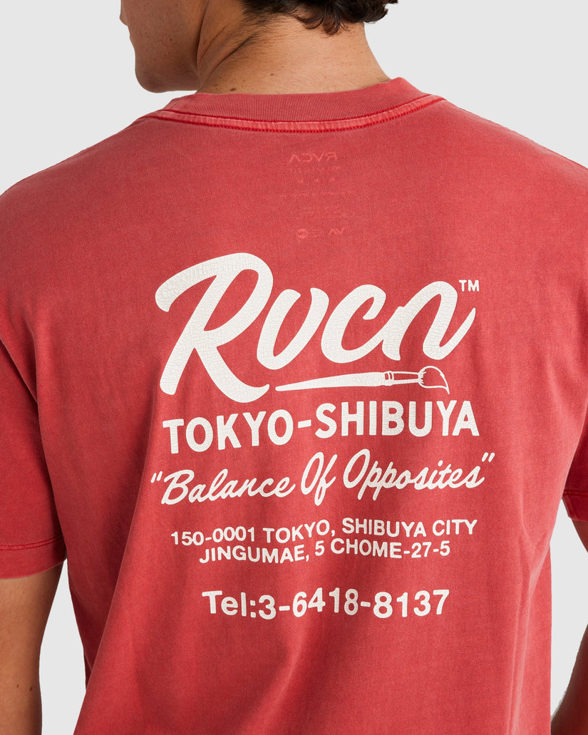 Mens Sumi-E T-Shirt